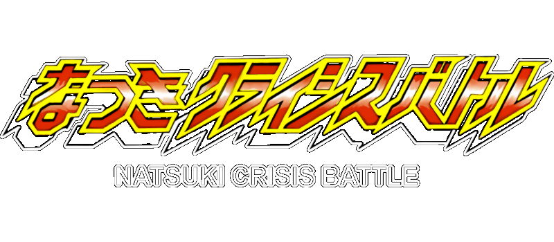 Natsuki Crisis Battle logo for Super Famicom